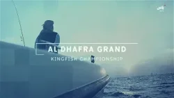 بطولات الظفرة الكبرى لصيد الكنعد | يوم 14 يناير 2026