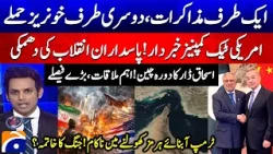 US-IRAN WAR | Negotiations & Attacks - Iran’s Revolutionary Guards Warn of Strikes on US Companies