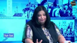 عبد السلام السمراني لطيفة العرفاوي تفكرني في عزيزة عثمانة عبد السلام السمراني لطيفة العرفاوي تفكرني في عزيزة عثمانة