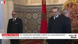 Maroc : la composition du nouveau gouvernement dévoilée