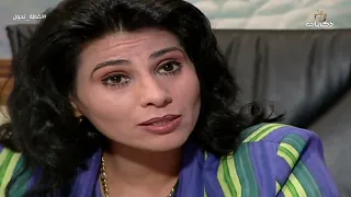 المسلسل الكويتي نقطة تحول | الحلقة 25