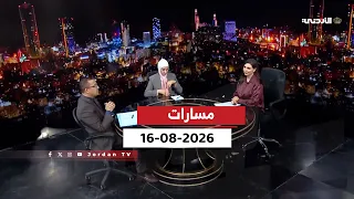 مسارات | الإدارة المحلية تحت قبة البرلمان.. قانون يعيد تشكيل القرار والخدمات والتنمية