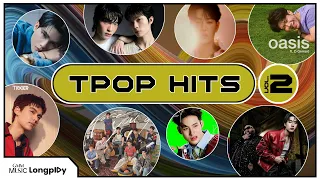 รวมเพลงTPOP Hits VOL.2 l หัวใจอินเตอร์ รวมฮิต T-POP โดนใจทุกโมเมนต์ [Longplay]