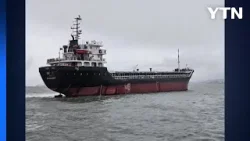 대형 화물선, 신안 천사대교 교각 접촉 사고..."인명 피해 없어" / YTN