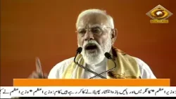 Khabarnama: PM Modi to Launch ₹5,650 Crore Development Projects in Tiruchirappalli, Tamil Nadu