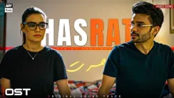 HASRAT - OST | Music Video | Ahmed Jahanzeb | Kiran Haq | Fahad Sheikh | ARY Musik HASRAT - OST | Music Video | Ahmed Jahanzeb | Kiran Haq | Fahad Sheikh | ARY Musik