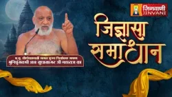 Jigyasa Samadhan Sudha Sagar Ji Maharaj || 27 March 26 || Jinvani Channel || J04391,J04367