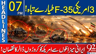 3 US F-35 Fighter Jets Destr*oyed? Iranian Mis*siles Cause Millions in Losses for US | 7PM Headlines