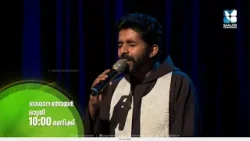 ഫാ. സച്ചിൻ ബേബി നയിക്കുന്ന ആരാധന | തിരുസന്നിധി | PROMO | THIRUSANNIDHI | HOSSANA | FR SACHIN BABY ഫാ. സച്ചിൻ ബേബി നയിക്കുന്ന ആരാധന | തിരുസന്നിധി | PROMO | THIRUSANNIDHI | HOSSANA | FR SACHIN BABY