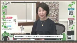 Oh！Cha 15（お茶行こう） 4月10日(金曜日)【ショップチャンネル】