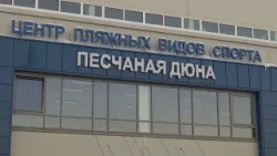 СБОРНАЯ БЕЛАРУСИ ПО ПЛЯЖНОМУ ФУТБОЛУ ПОЛУЧИЛА СВОЙ ДОМ