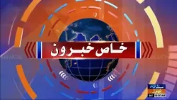 10 AM Headlines | 24 January 2026 |  SindhTVNews