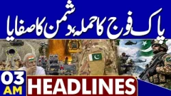 PTI Long March | Latest Updates | Petrol Price Decrease | Pak Army in Action | 03AM Headlines