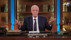 د. حسام موافي يوضح أسباب تنميل الأطراف وكيفية الوقاية