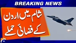 Jordan Strikes Southern Syria - Militants’ Hideouts Targeted | Breaking News