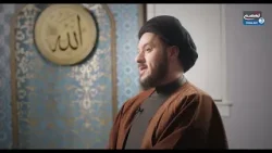 Understanding Occultation Of Imam Mehdi (AJTF)  | Sayed Saleh Al-Qazwini