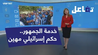 Interaction| Outrage on Social Media Following Israeli Court Ruling Against Sheikh Kamal Khatib