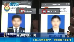 Foreigners in South Korea Using AI-Generated Fake Licenses to Obtain Real Ones; DUI Accidents Dou...