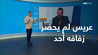 Reaction | An orphaned Algerian groom celebrated his wedding alone, so all of Algeria celebrated ...