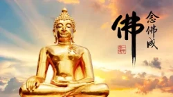 淨空老法師｜念佛成佛｜不斷煩惱也能發的菩提心-第2104集