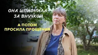 "Agent 007": Grandmother secretly followed her granddaughter, then begged her daughter-in-law for...