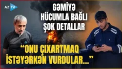 Azərbaycanlılar PUA ilə vurulan gəmidən görün necə sağ qurtuldular: yaxınları ŞOK DETALLARI AÇIQLADI