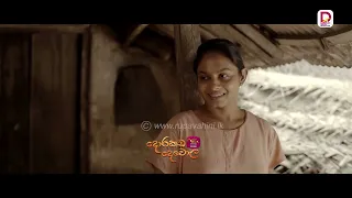 බැදීම් වැඩි අය තමයි මේ සංසාරේ ගෑනු වෙලා උපදින්නේ..| දොරකඩ දෙවොල - සති අග රාත්‍රී 8.30