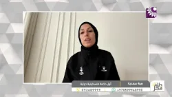 صافرة من فلسطين للعالم .. هبة سعدية أول حكمة فلسطينية دولية