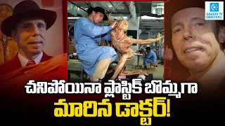 Anatomist Gunther Von Hagens | Doctor death Gunther | Horror Twist | Sakshi Tv Digital