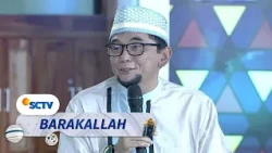 The Great Secret Behind the Phrase Bismillahirrahmanirrahim | Barakallah