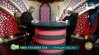 معراج | دعای مخصوص عصر غیبت برای گمراه نشدن در آخرالزمان