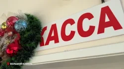 Единая диспетчерская автобусов.