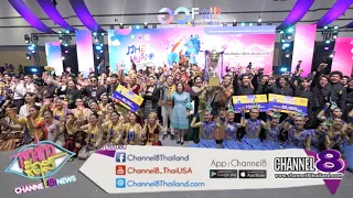 โครงการวิจัย “การพัฒนาแนวปฏิบัติที่เป็นเลิศในการบูรณาการดนตรีผสมผสานกับการแสดงท้องถิ่นไทย