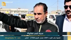 أب يناشد دائرة الطرق والمشاريع بالتدخل العاجل لوضع مجسّر أو إيجاد حل لطريق سريع كسرة