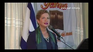 KADESH   Domingo 2 Agosto Hablando De Israel En Lima Peru