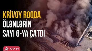 Rusiyanın zərbəsi nəticəsində Krivoy Roqda ÖLƏNLƏRİN SAYI artır | APA TV