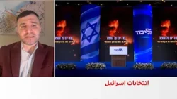 نوید محبی: مخالفان نتانیاهو اکثریت عددی دارند اما ائتلاف سیاسی ندارند
