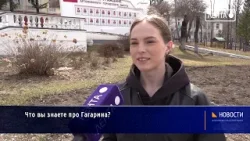 12 апреля вся Россия отмечает День космонавтики