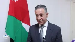 وزير الصناعة والتجارة والتموين الأردني: حجم التبادل التجاري مع لبنان لم يصل إلى 200 مليون $ سنوياً