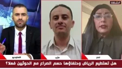 الحرازي: سيتم استهداف السعودية ولا شرعية لحكومة الفنادق.. قاسم يرد