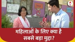Uttarakhand में महिलाओं के लिए क्या है सबसे बड़ा मुद्दा, मतदान करके निकलीं वोटरों ने बताया