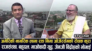 जस्ले नेपालमा सोलार, सफा टेम्फो र विद्युतीय सवारी ल्याए, बौद्धद्धधर्म र पर्यावरणवारे गहिरो बुझाई