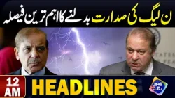 The Most Important Decision to Change the Presidency of PML-N | Headlines 12 AM | 27 April 2024