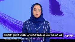 الدفاع تعترض وتدمر مسيّرتين خلال الساعات الماضية