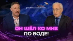 Родовые проклятия! Ваши ПРОБЛЕМЫ НЕ СЛУЧАЙНЫ! «Это сверхъестественно!» Родовые проклятия! Ваши ПРОБЛЕМЫ НЕ СЛУЧАЙНЫ! «Это сверхъестественно!»