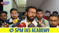 আছুৰ সভাপতি উৎপল শৰ্মাৰ বিশেষ মন্তব্য