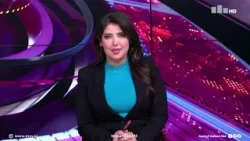 نشرة اخبار المنتصف