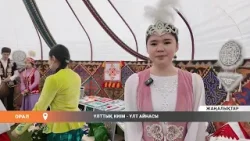 Ұлттық киім - ұлт айнасы