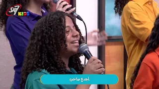 I Lift Up Medley + Come and See | Episode 8 - Season 2
