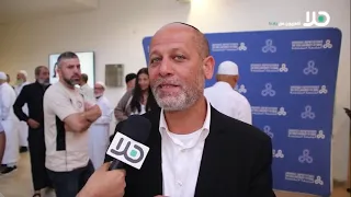 Watch: A New Episode of the 'Friday Magazine' Program - Hosted by Aida Jaber